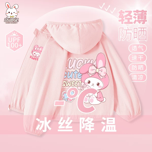 Товары от 鲁迪兔童装旗舰店