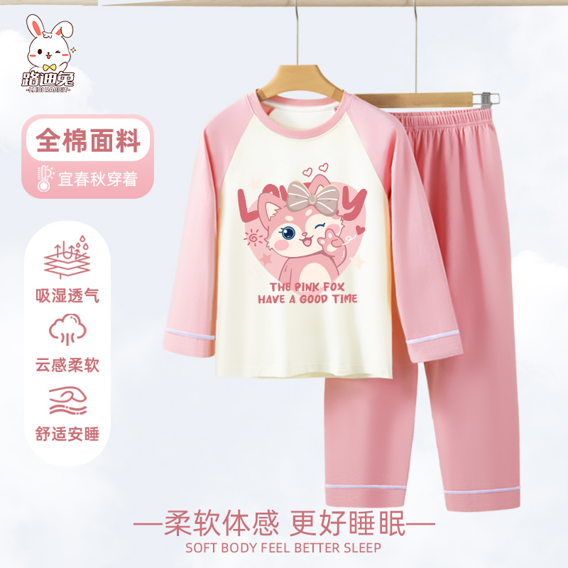 儿童睡衣春秋2025新款纯棉长袖家居服套装薄款女童秋季童装空调服