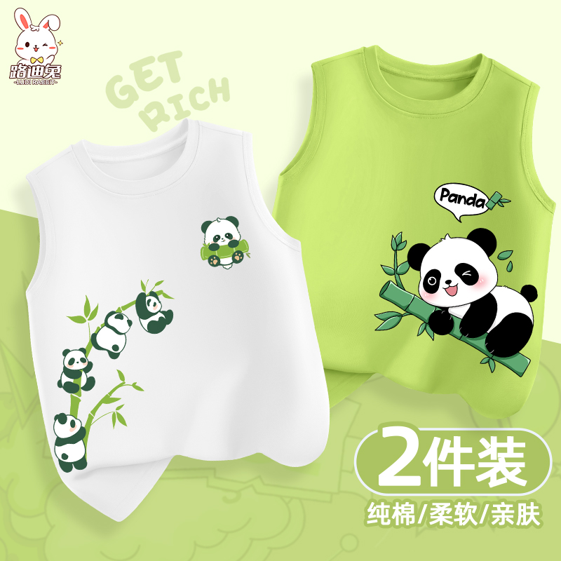 男童背心夏季薄款2025新款熊猫上衣儿童纯棉无袖男孩跨栏坎肩夏装