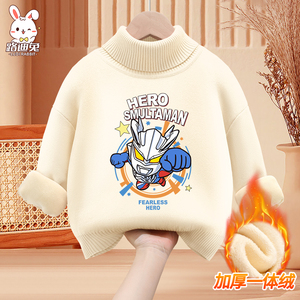 奥特曼衣服男童毛衣加绒加厚秋冬季上衣儿童2024新款宝宝高领冬装