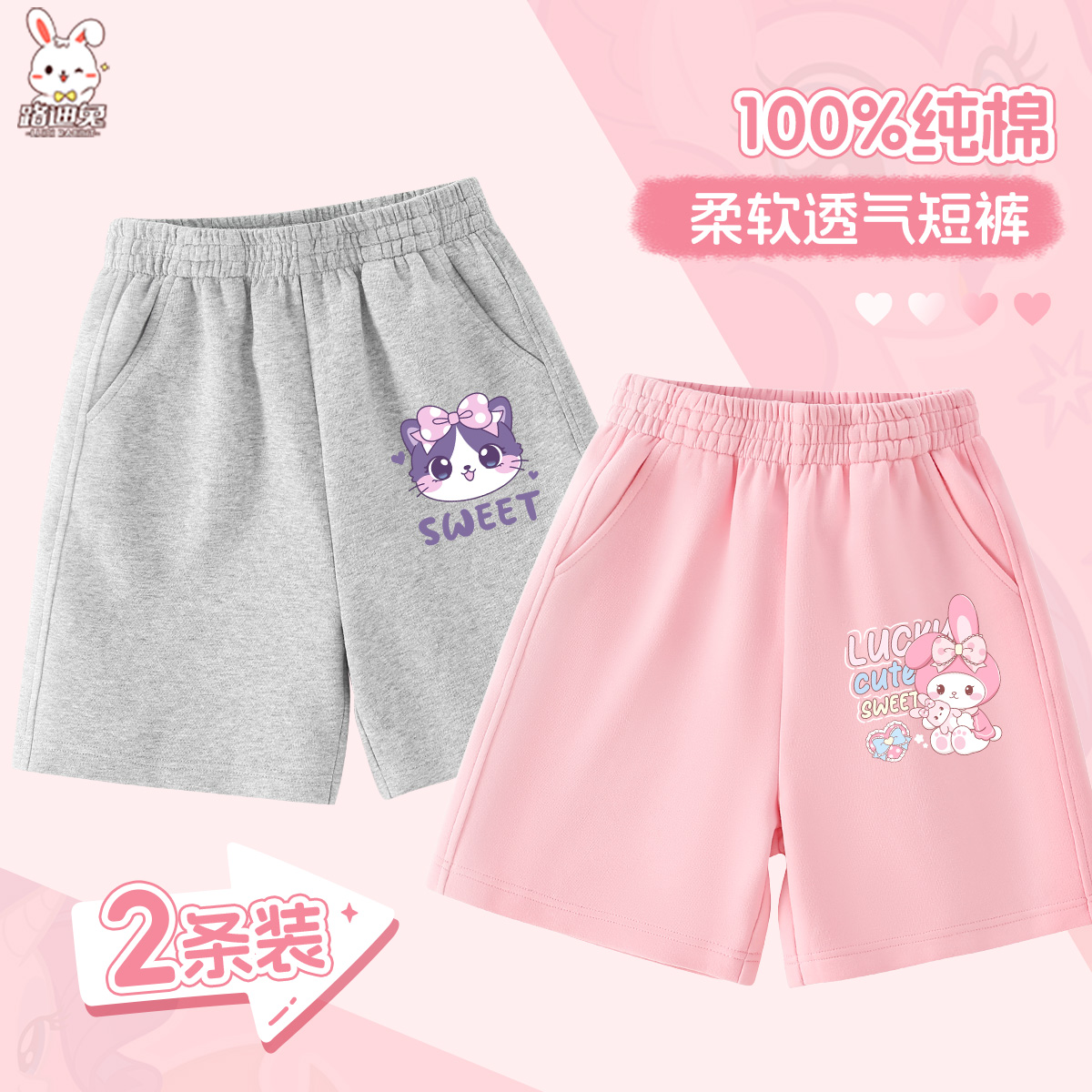 女童短裤儿童夏季外穿五分裤女孩纯棉运动裤宝宝夏装薄款2025新款