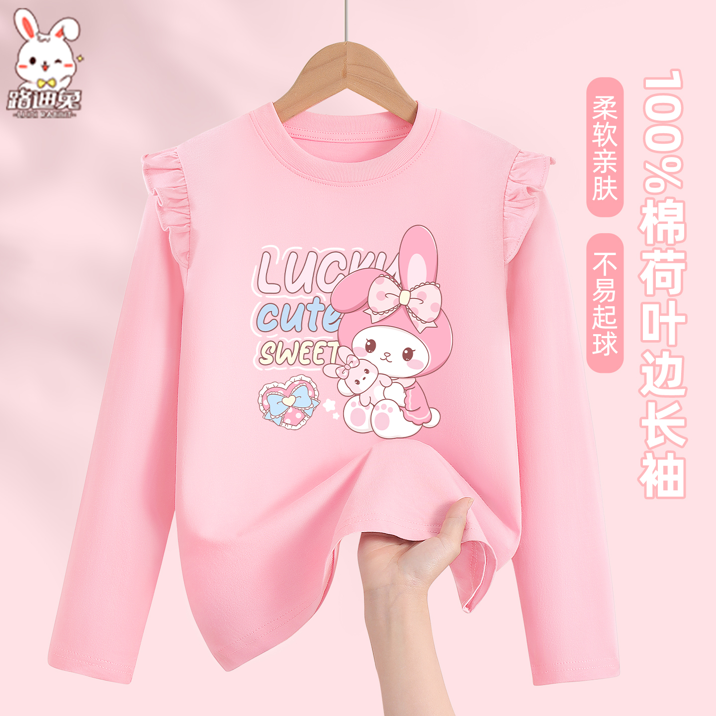 女童t恤长袖纯棉春秋季2025新款潮女孩儿童粉色衣服宝宝童装上衣