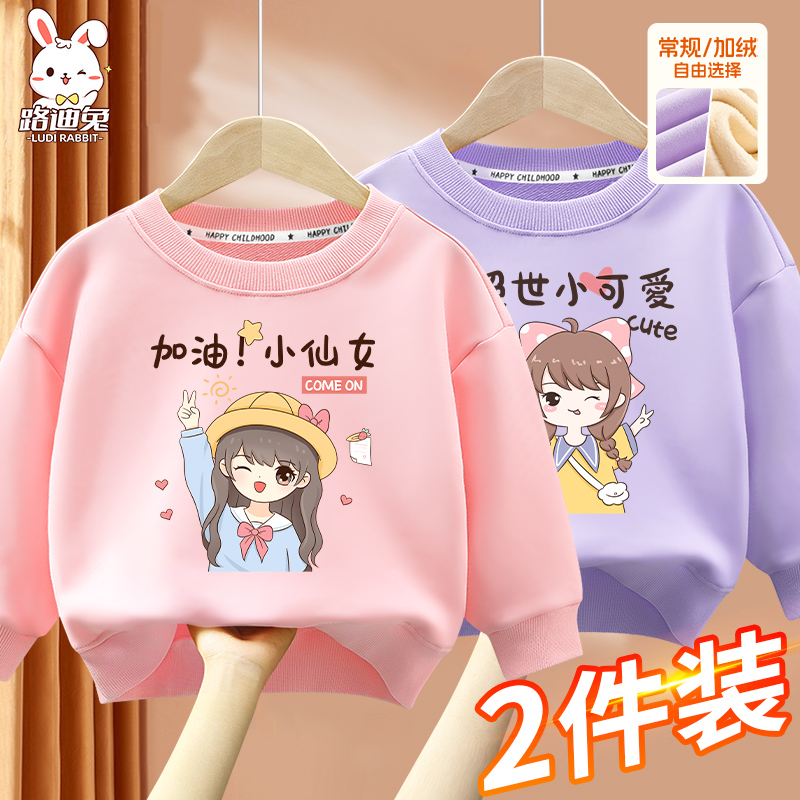 女童长袖t恤2025新款春秋款卫衣女孩运动秋装上衣服儿童宝宝秋季