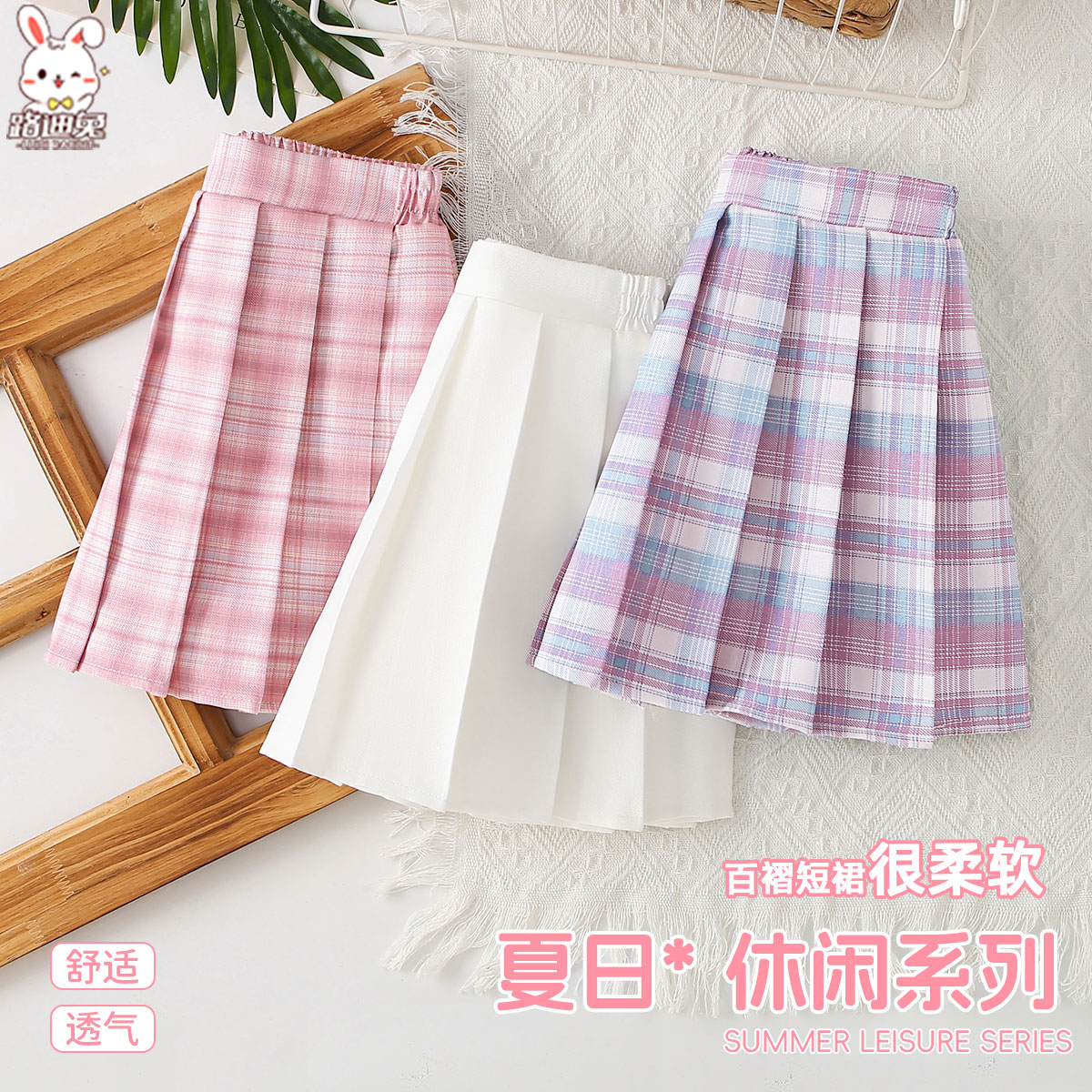 夏日超好看學院風百褶超短裙