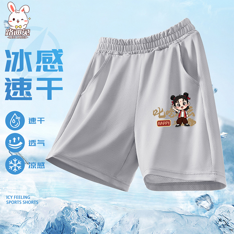 男童短裤夏季2025新款哪咤裤子薄款儿童宝宝速干五分裤灰色运动裤