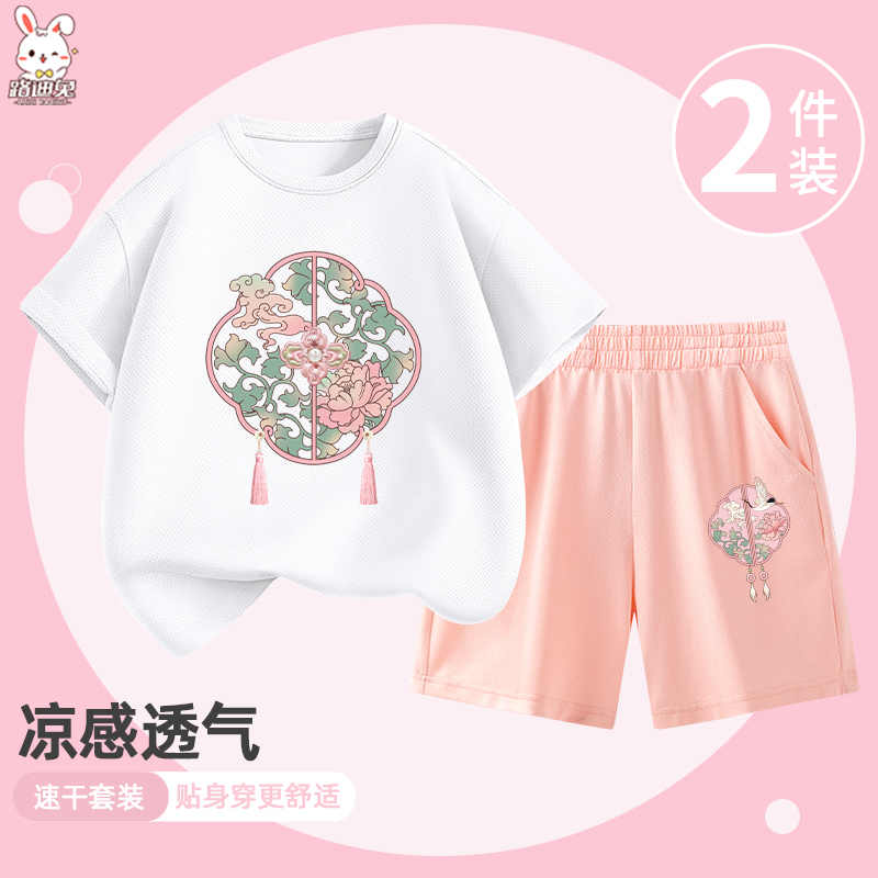女童夏季套装2025新款潮冰丝速干短袖休闲童装儿童运动服轻薄夏装