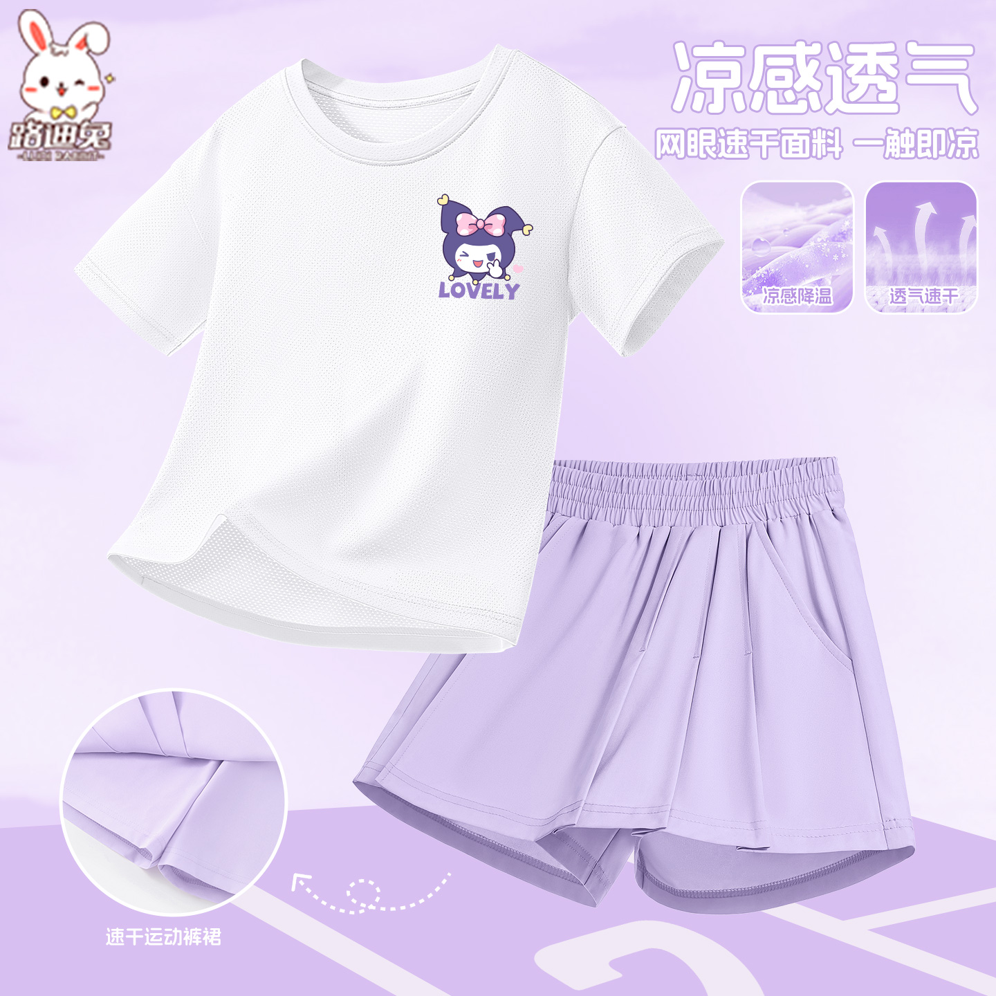 女童夏套装2025新款洋气女孩夏季速干衣儿童薄款运动裙裤夏装童装