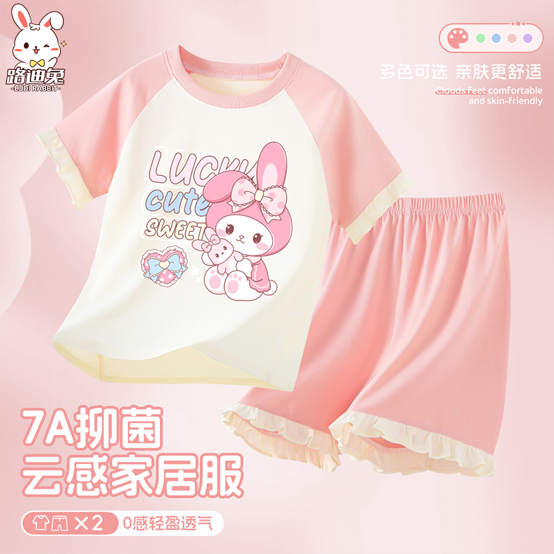 女童夏季睡衣2025新款薄款儿童a类纯棉空调服短袖女孩家居服套装