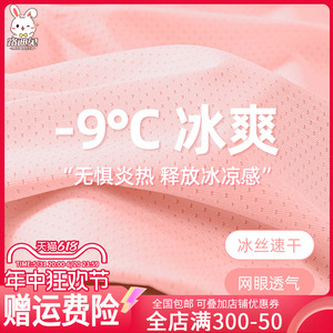 女童短袖t恤2024新款薄款冰丝网眼半袖上衣夏季儿童运动速干夏装