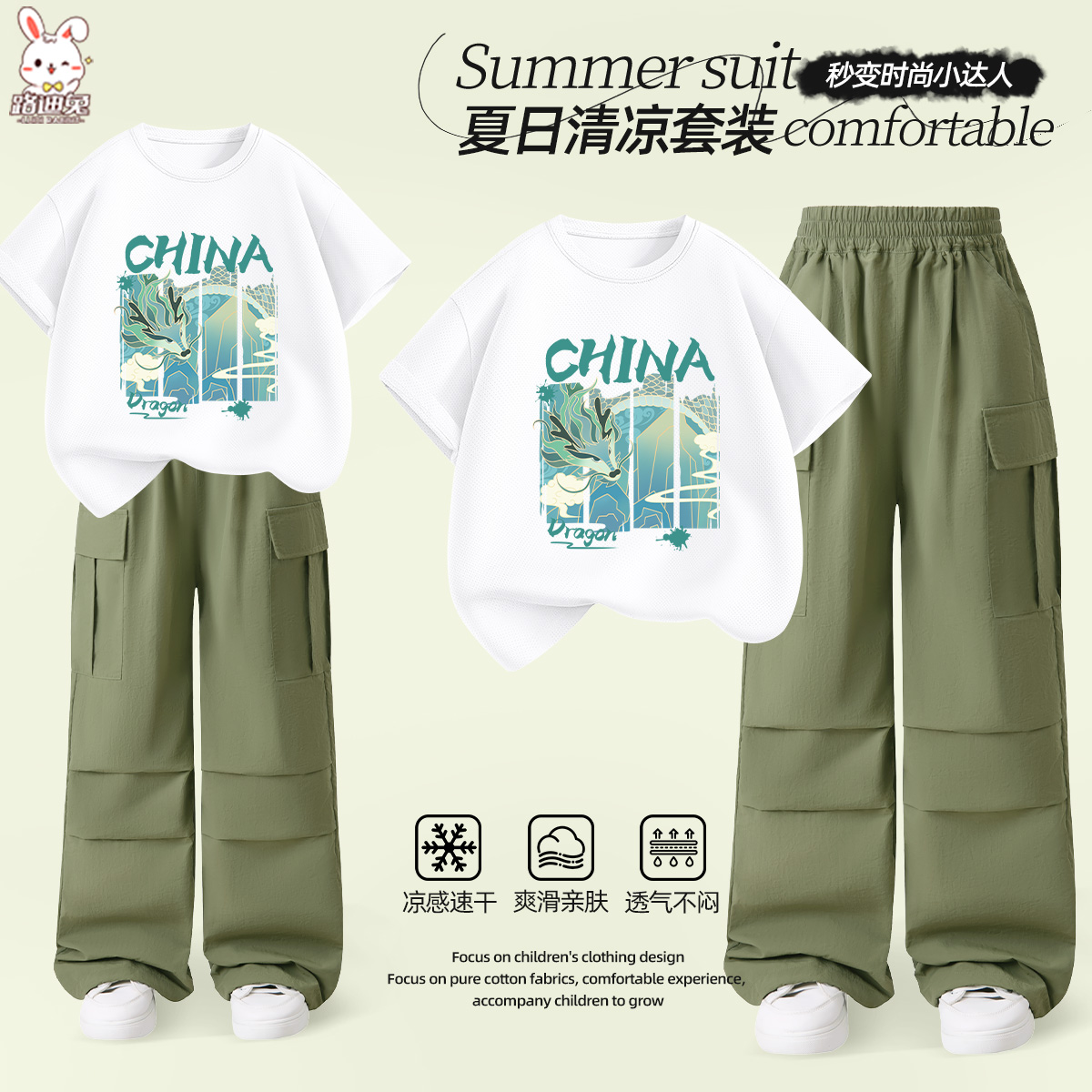 儿童套装夏季2025新款运动短袖男童国潮夏装男孩长裤薄款速干衣服