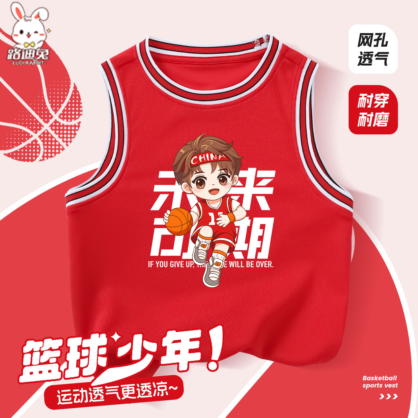 夏季宽松篮球服运动背心