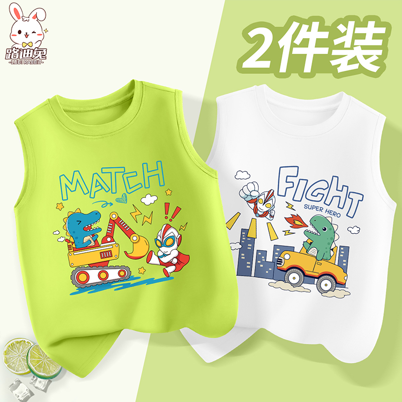 男童背心2025新款夏季纯棉运动坎肩儿童无袖奥特曼衣服男宝宝夏装