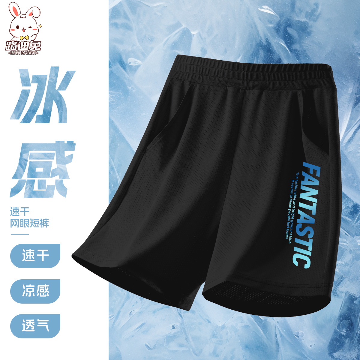 男童短裤2025新款夏季薄款冰丝夏款速干五分裤大童装儿童夏装裤子