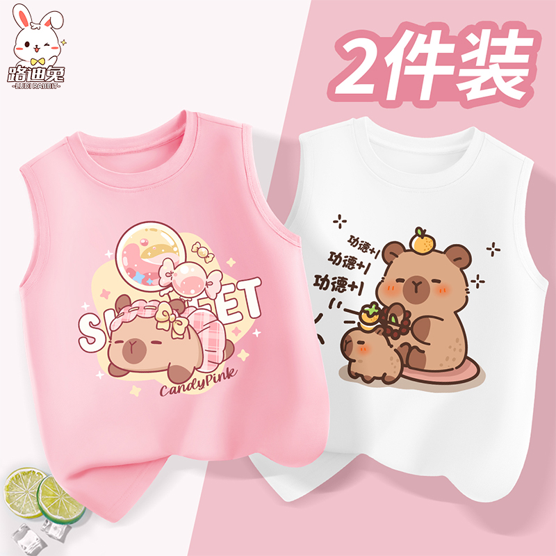 背心女童2025新款夏季儿童卡皮巴拉纯棉无袖上衣女孩运动坎肩夏装