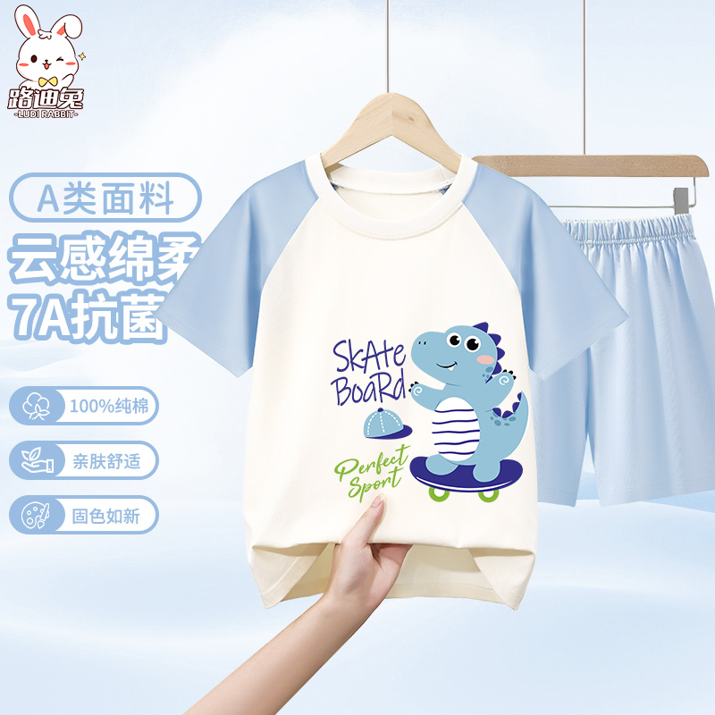 男童睡衣2025新款夏季纯棉恐龙家居服儿童短袖短裤宝宝空调服夏装