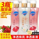 舒肤佳沐浴露液乳油红石榴啫喱官方正品 品牌持久留香家庭补充袋装