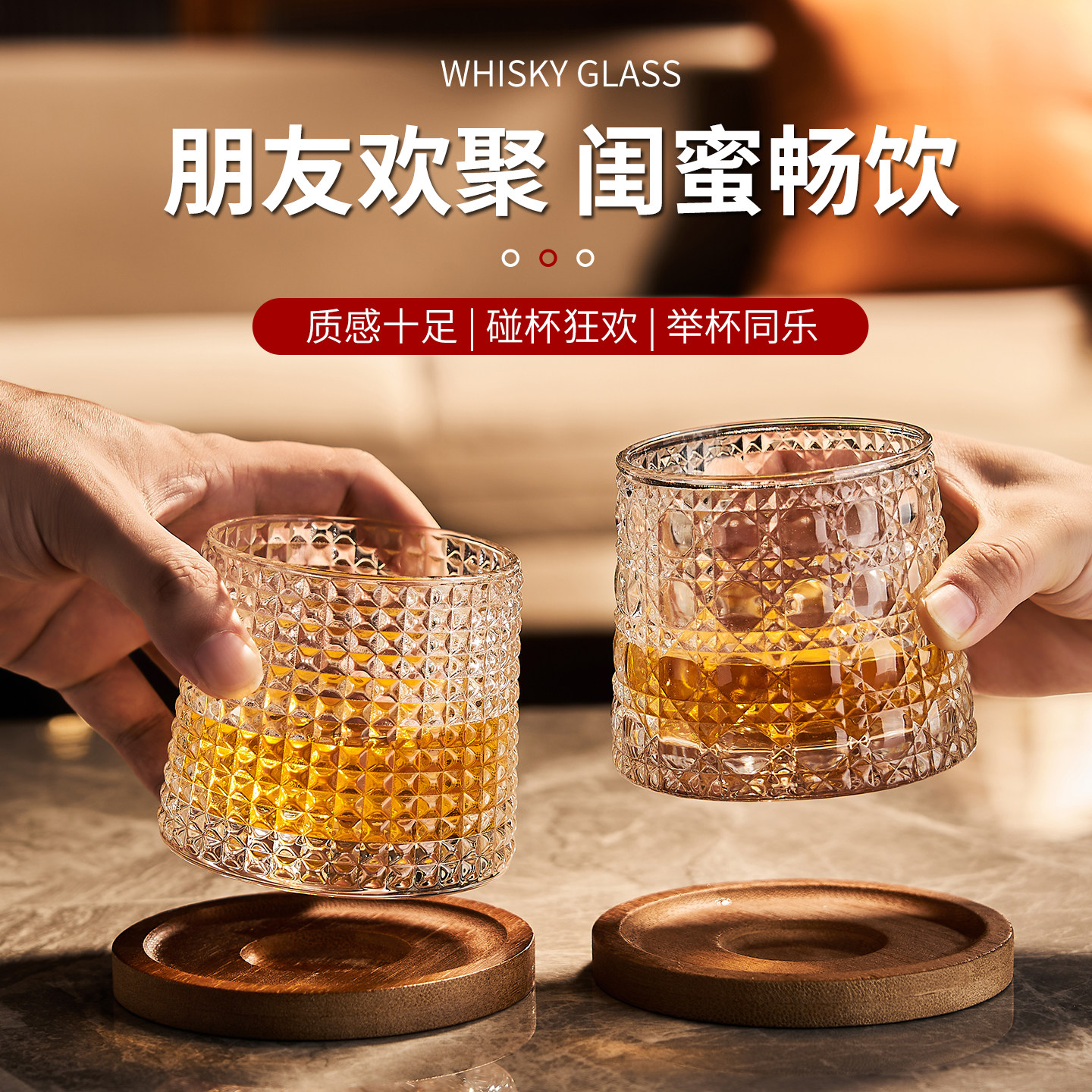 威士忌酒杯洋酒杯轻奢高端水晶玻璃不倒翁家用旋转啤酒杯子带杯垫