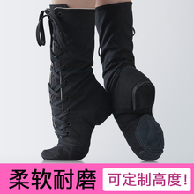 钢管男黑色系带高帮加长帆布长筒爵士靴 教师鞋 舞蹈鞋 女软底练功鞋