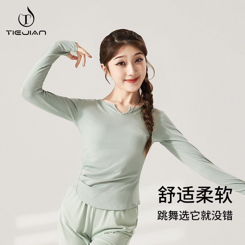 成人舞蹈服上衣日常也可穿图片