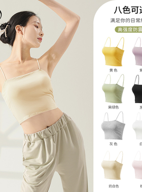 3115舞蹈服吊带女现代内搭练功带胸垫背心中国古典舞蹈生专用内衣