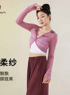3358舞蹈服上衣女练功新款紫色长袖成人纱衣形体现代古典跳舞蝴蝶