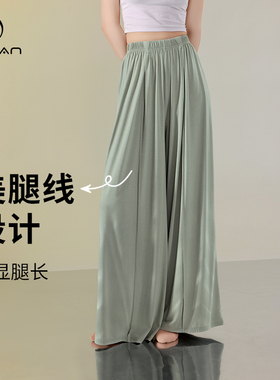 8069舞蹈服女新款瑜伽宽松现代飘逸古典中国跳舞形体练功阔腿裤子