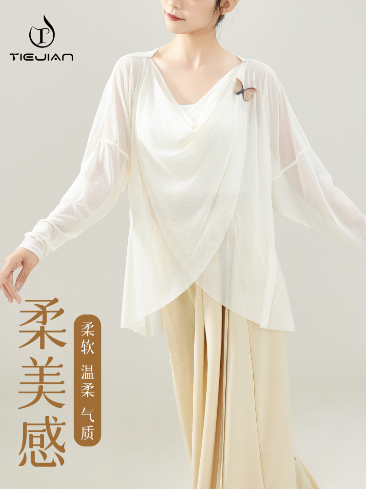 3564舞蹈服女古典白色飘逸宽松网纱形体练功中国长袖成人跳舞上衣