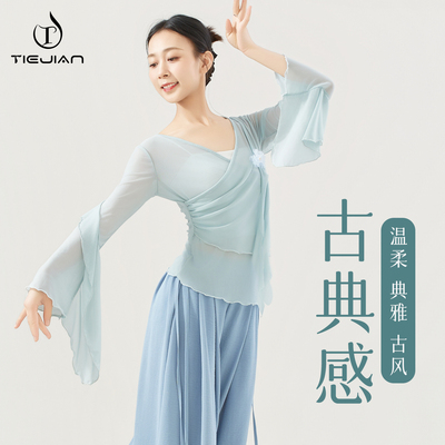 弹力网纱花朵现代舞上衣