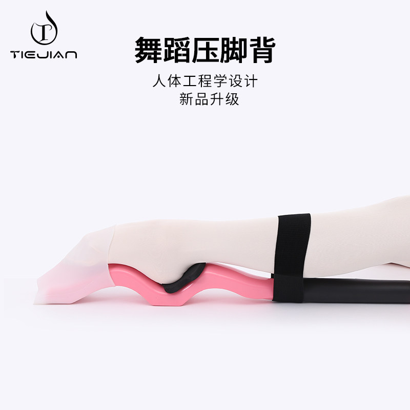 舞蹈压脚背神器芭蕾舞儿童形体练功体操专用弹力带绷脚拉伸塑型器