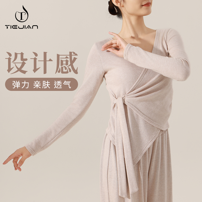 心动无数次的中国舞舞蹈服