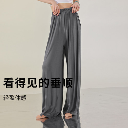 8065舞蹈裤宽松飘逸莫代尔阔腿裤