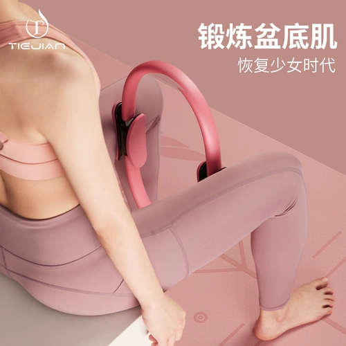 Йога кружок Плати Круг Круг Магический Круг открытый плеч