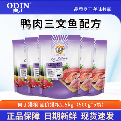 美毛亮眼 天然粮 增肥发腮