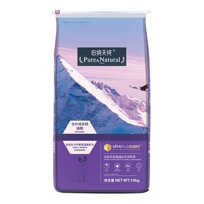 伯纳天纯成猫粮10kg宠物英短蓝猫