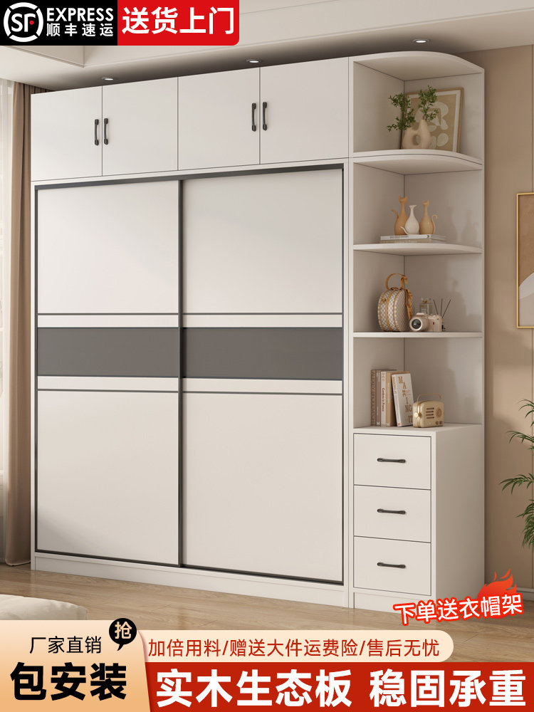 实木大衣柜卧室家用简易出租房经济型用儿童推拉门衣柜包安装衣橱
