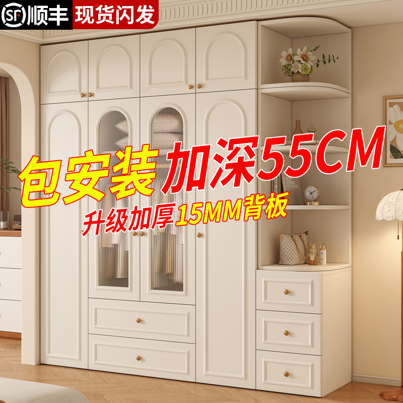 升级1.5加厚板材全实木成品衣柜