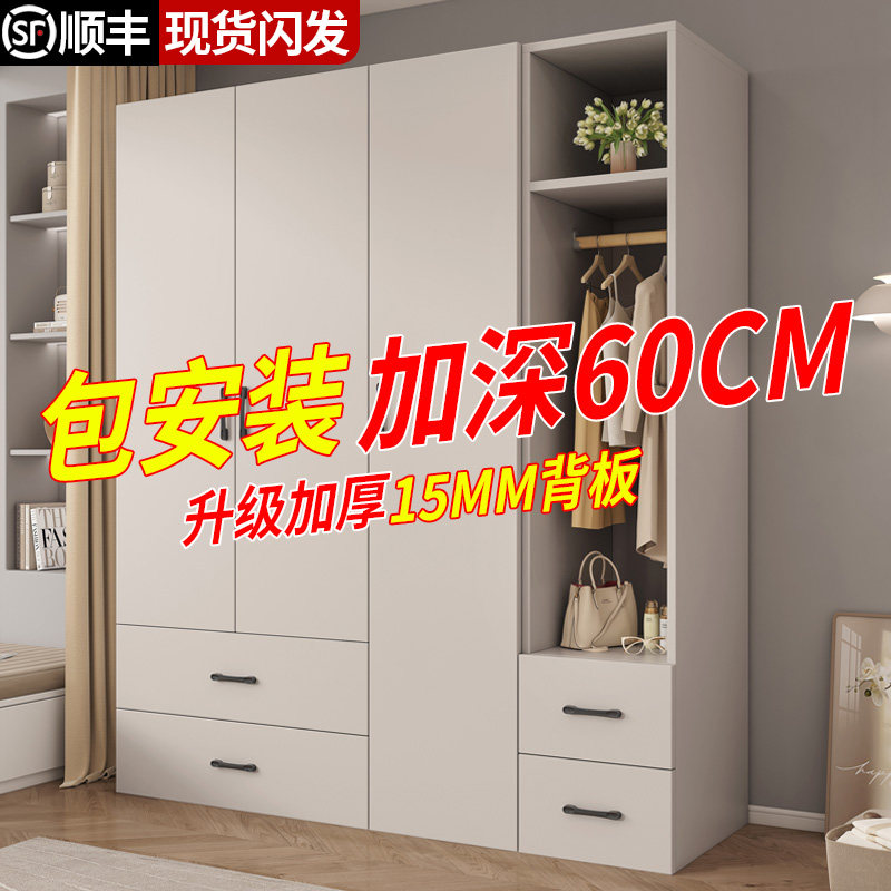 加深60CM衣柜家用卧室欧式新款储物柜2026爆款包安装四五门大衣橱
