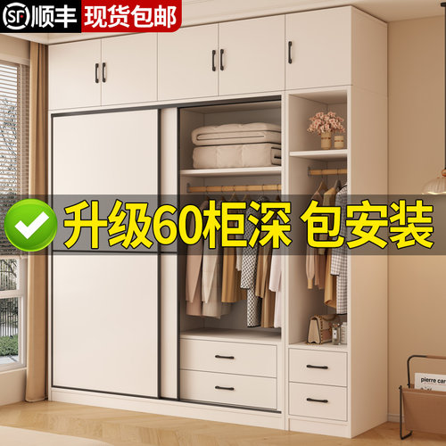 鼎峰衣柜E0级加厚衣柜免费安装
