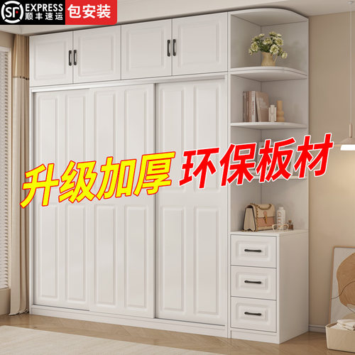 推拉门衣柜家用卧室衣橱