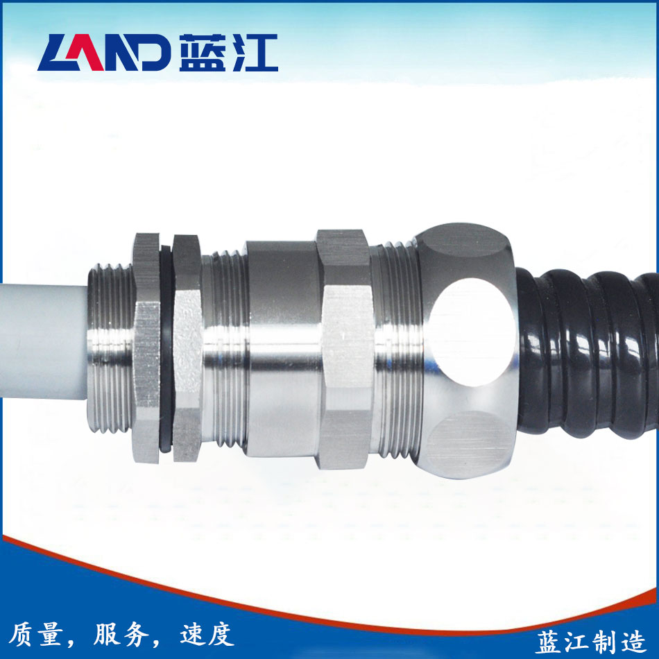 304不锈钢带锁紧金属软管接头