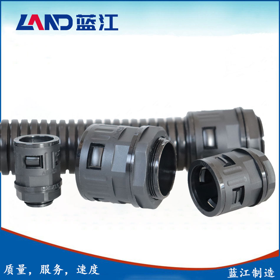 蓝江M牙尼龙波纹管快插锁紧接头
