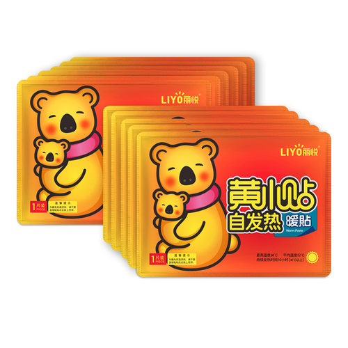 黄小贴丽悦自发热暖宝宝贴