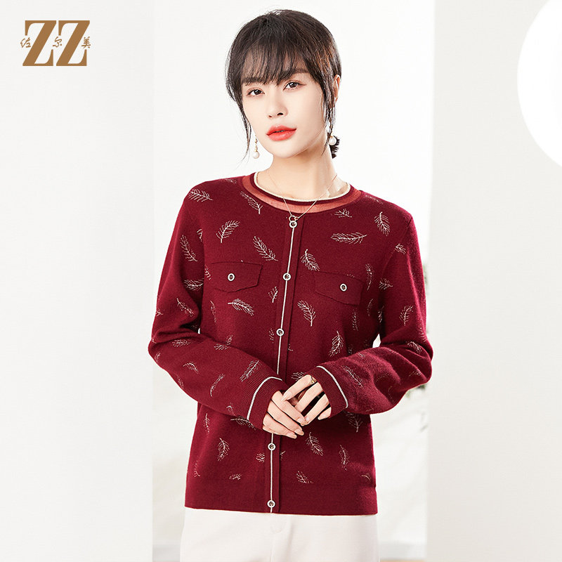 佐尔美秋季新款 蓝色红色羽毛图案气质羊毛衫女E14MS02,女装/女士精品,羊绒衫,淘宝优惠券,粉丝福利购,淘宝优惠卷