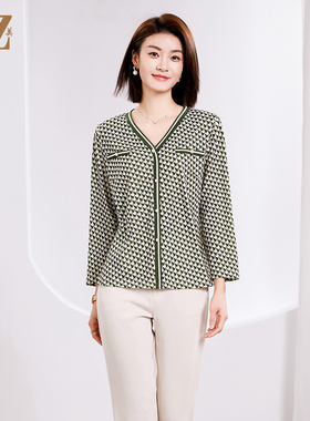 佐尔美春季新品 时尚V领气质长袖衬衣女E33CC09
