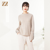 佐尔美秋季 女E14MS14 百搭牦牛绒羊毛衫 新款 灰色绿色时尚