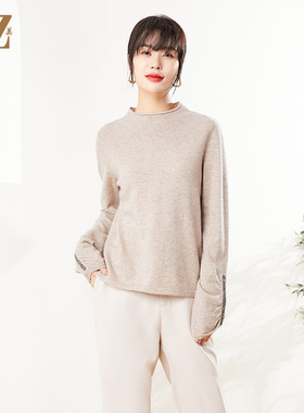 佐尔美秋季新款 灰色绿色时尚百搭牦牛绒羊毛衫女E14MS14