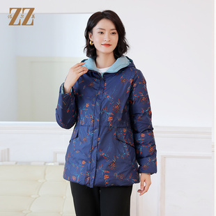 佐尔美冬季新款 时尚连帽双面穿碎花中长羽绒服女E14YY20