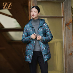佐尔美冬季新款 双面穿气质连帽羽绒服女M44YY05