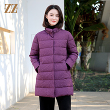 佐尔美冬季新年礼气质中长款90绒立领碎花羽绒服女E34YY48