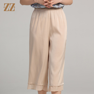 佐尔美夏季 时尚 舒适桑蚕丝真丝八分裤 女E22KS80 新款